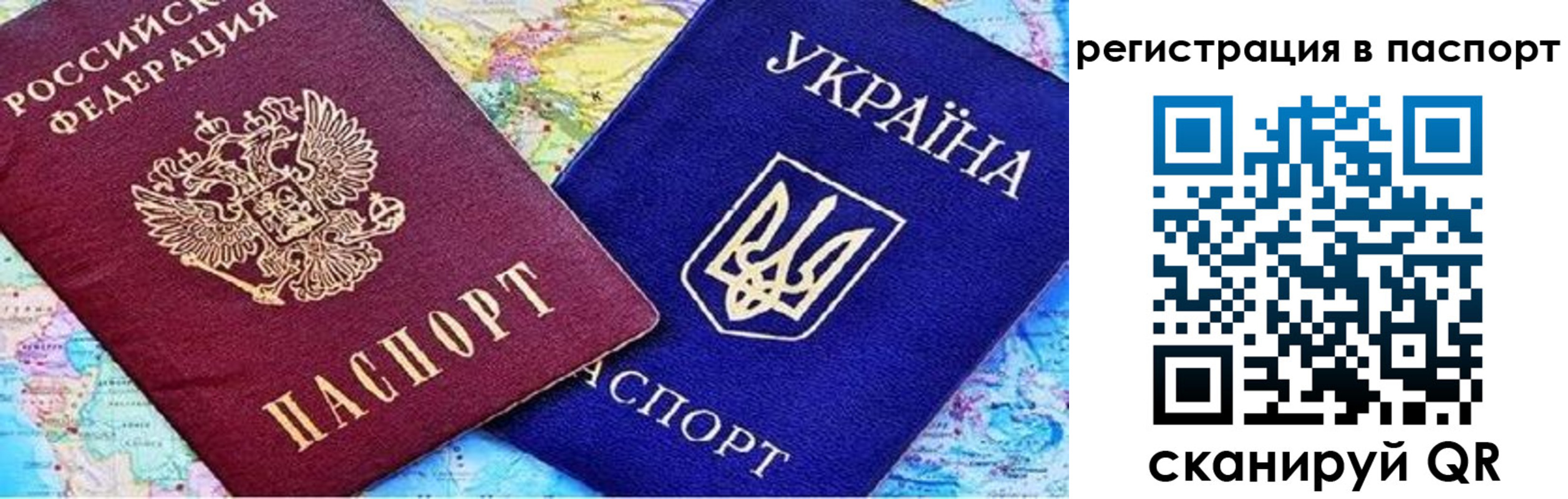миграционный учет в Липецке