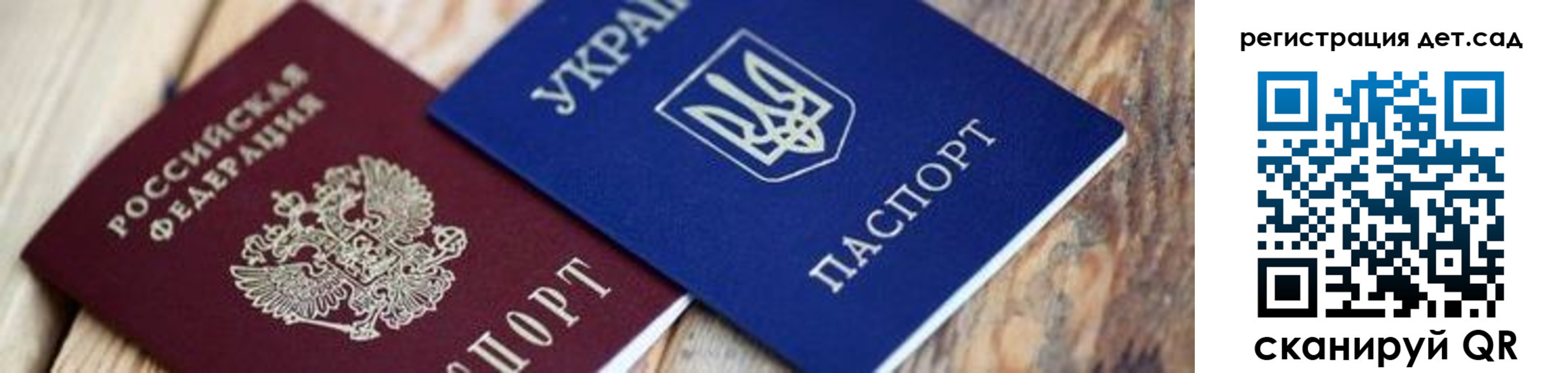 прописка от собственника в Липецке