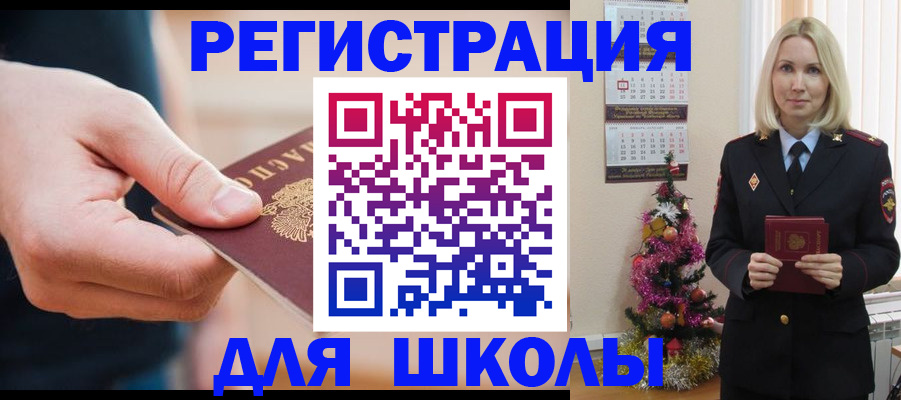 пропишу в квартире в Липецке